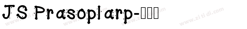 JS Prasoplarp字体转换